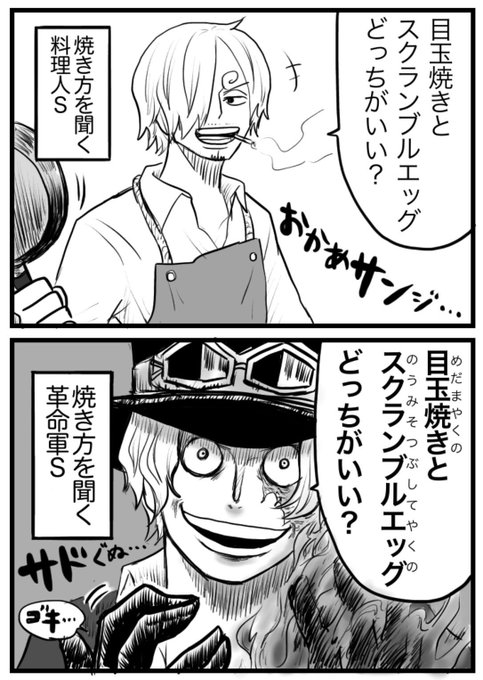 高貴な出の金髪炎系の頭文字Sネタまとめ🔥🎩🚬 