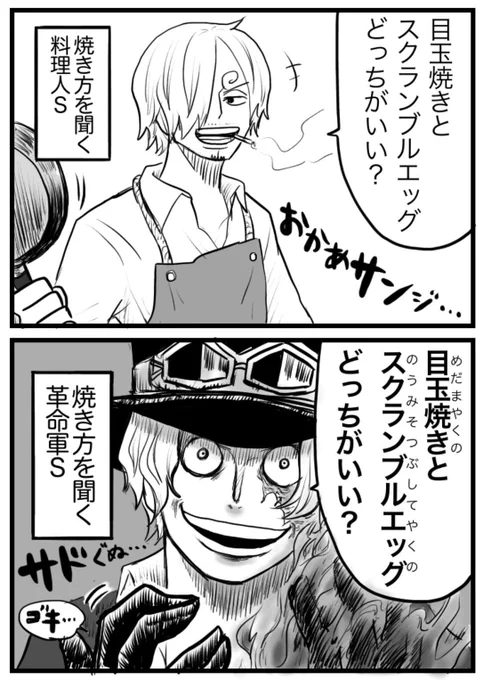 高貴な出の金髪炎系の頭文字Sネタまとめ🔥🎩🚬 