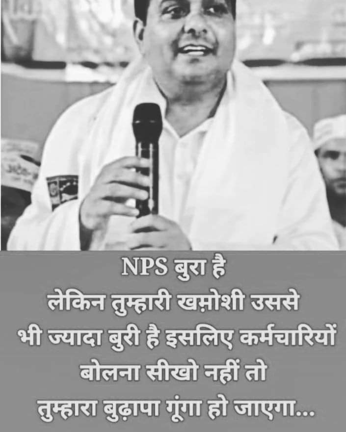 #RestoreOPS
<a href="/vijaykbandhu/">Vijay Kumar Bandhu</a> 
<a href="/atewashravasti/">स्वप्निल पांडेय</a> 
<a href="/Aamitabh2/">Amitabh Agnihotri</a> 
<a href="/TrSanjayPatel1/">Tr.Sanjay Patel (NMOPS/ATEWA)</a> 
<a href="/ManojPr52597357/">Manoj Prabhakar Singh</a>