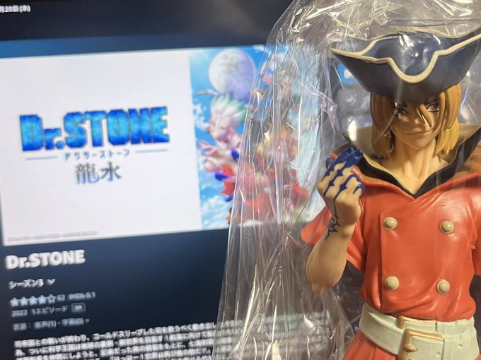 お姉たまからクレーンゲームで取ったらしい龍水500円で買った🤣🤣🤣🤣
龍水好きだーーーー!!! 