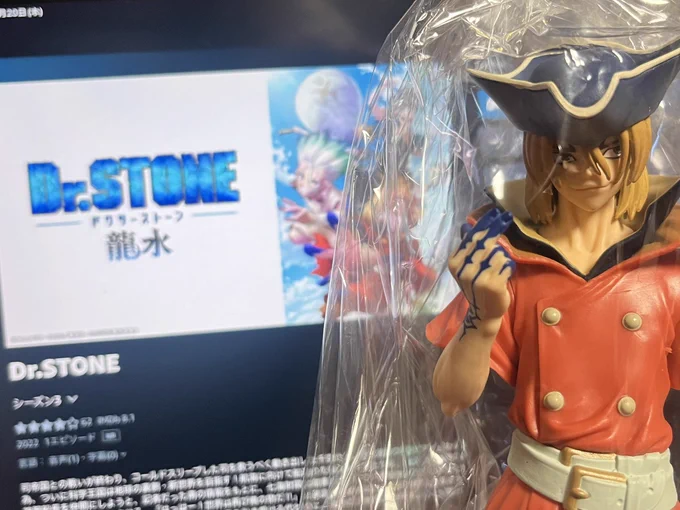 お姉たまからクレーンゲームで取ったらしい龍水500円で買った🤣🤣🤣🤣
龍水好きだーーーー!!! 
