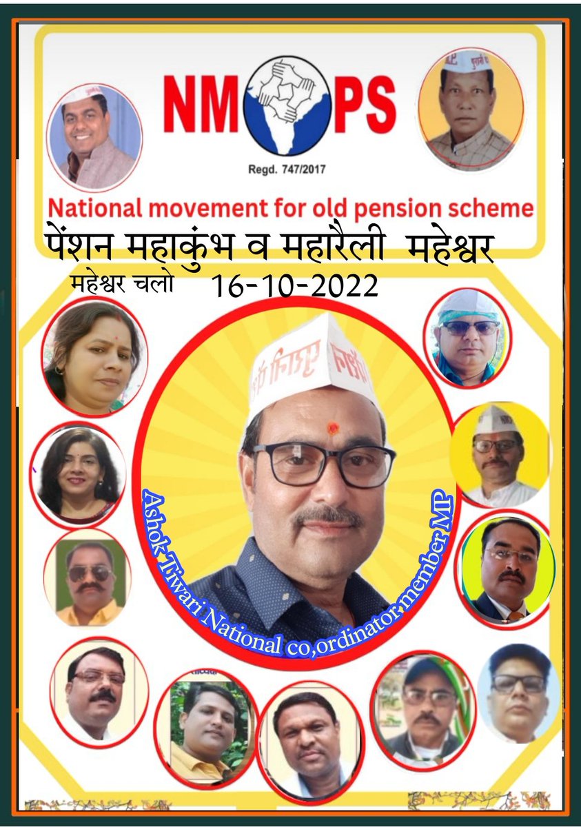 DahayatShyam's tweet photo. NPS एक धोखा है। सरकार ने कर्मचारियो पर थोपा है।#OPS #NMOPS 
@vijaykbandhu @ParmanandDehar1 @Ashok10552 @Ramnaresh_1125 @manmohandubey17 @Rajkumaripanday @RadhaPyariRawa4 @Dksen1976 @PremaramKhmiya2 @Santosh08745758 https://t.co/bgTe4ZwysP