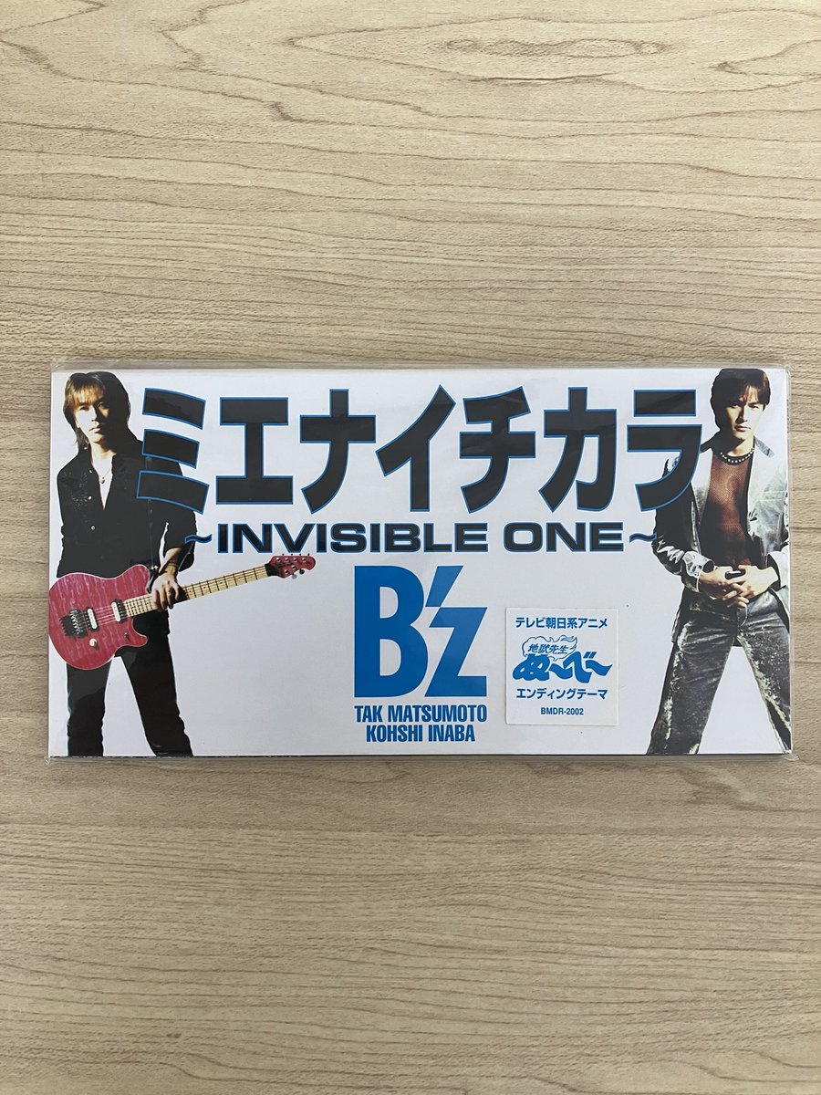 shiba_k's tweet photo. 今日はこちら。
B'zのルーツをビンビンに感じました!
#Bzhistory
#ミエナイチカラ〜INVISIBLEONE〜MOVE
#RealThingShakes
#RocknRollStandardClub
#1996s https://t.co/AnLQOOAsCY