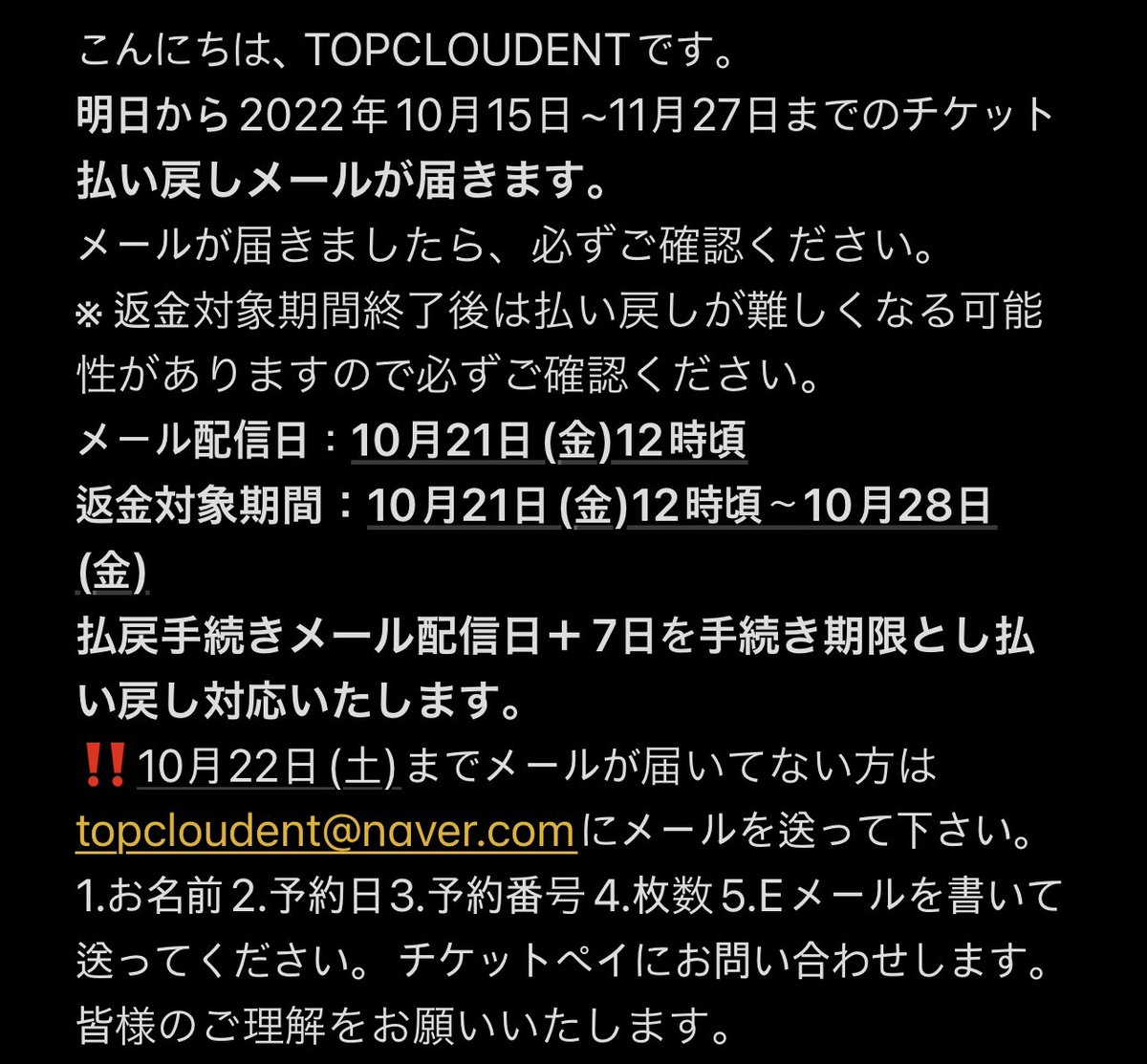 TopCloudEntjp's tweet photo. https://t.co/Ug5e8SIlDg