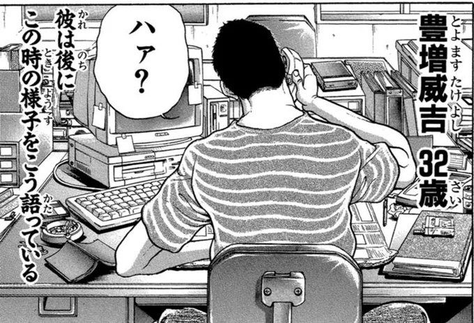 アレ…?
のちに語るの初出ここ? 