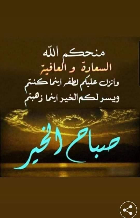 م_آلَــــMـــهِآ🇸🇦x tweet media
