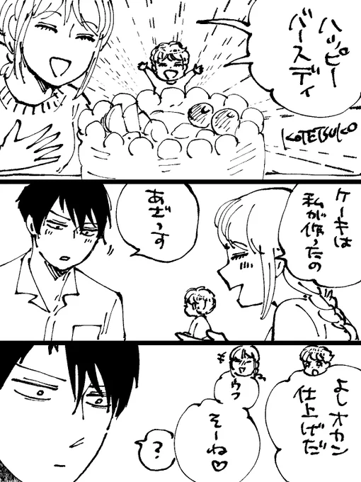 久々💫ちったいきらら
KUSOKAWA⭐️CAKE🎂 