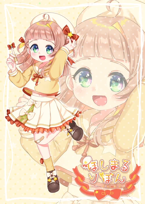 おハロまる～お掃除お洗濯終わらせてこれから外出だ～い!お天気なので嬉しいたまには全身見てもらお#おはようVTuber 