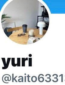 patrol_04's tweet photo. @kaito63313209
保証金などのお金を要求するとのことです。

更に借りパクもやってるとのことで、リアルド底辺のゴミ詐欺師ぽいので注意しましょう

被害者はTwitterに報告しましょう。

#お金貸してください
#お金に困ってます
#お金困ってます
#お金貸します
#個人融資
#借りパク
#詐欺 https://t.co/oUQOm3kbxi