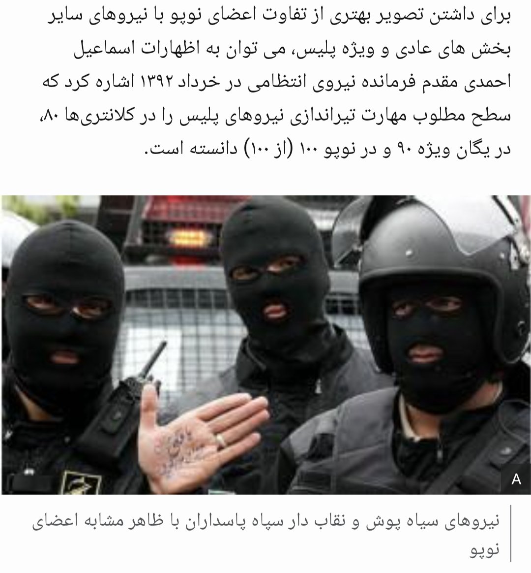 Mehdi Khalaji on Twitter 