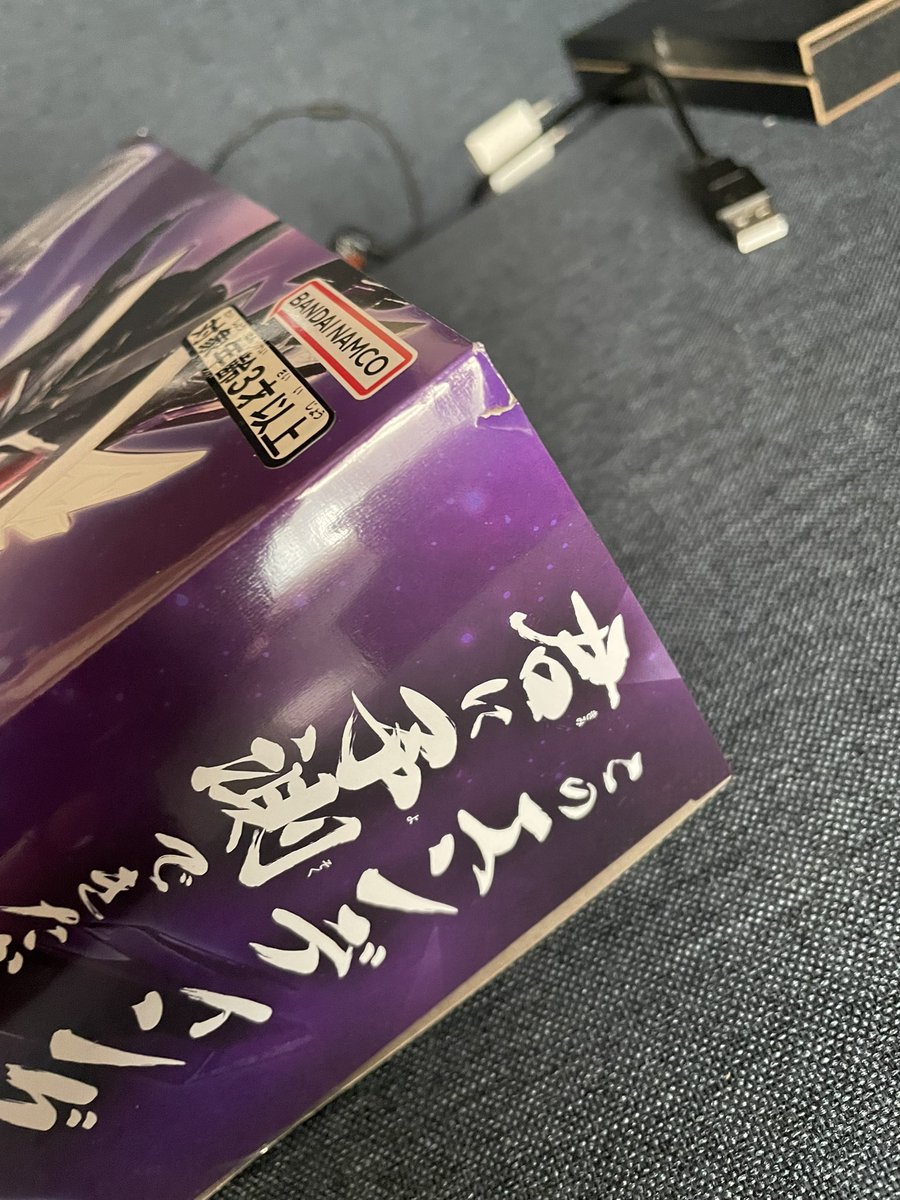 takkun0399's tweet photo. 遊ぶ前提で買ってるから良いけど箱潰れてるし破けあるし雑すぎるぞBANDAI。
#幻夢無双ガシャット https://t.co/Dz6qh7dEXP