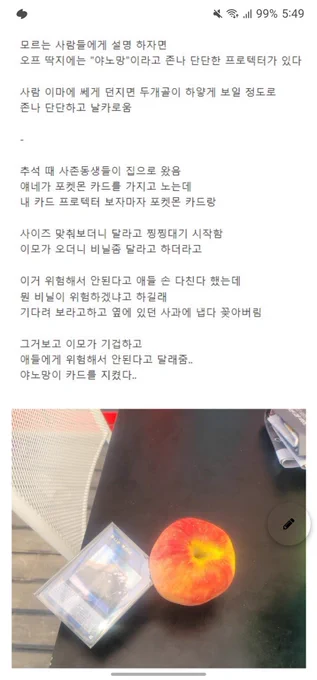 의외로 고증 