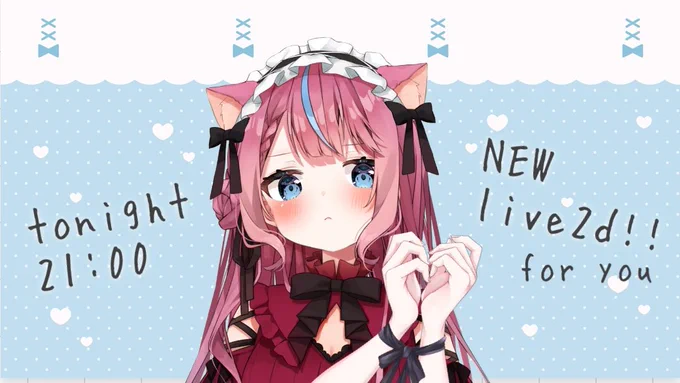 ひるめぐ!ぶじ1万人迎えられましたありがとうございます。夜は満を辞してハイパー新live2dのお披露目でいよろしくねそして皆さんありがとう 