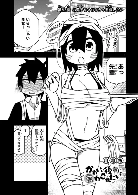 もうすぐハロウィン 