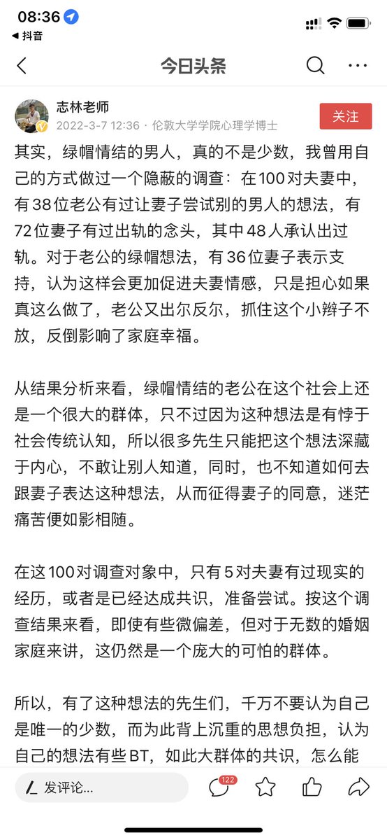 heilang13's tweet photo. 寻找高端人士开发媳妇，因为我们条件比较好，所以寻求高品质，不是想占物质便宜！ https://t.co/pdFO3s9mpc