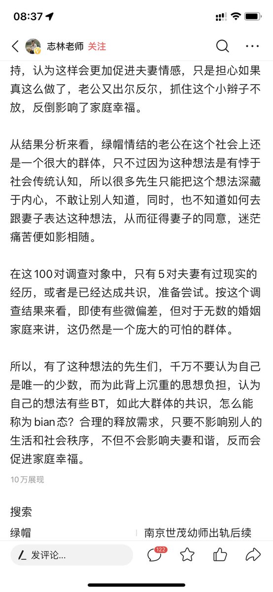 heilang13's tweet photo. 寻找高端人士开发媳妇，因为我们条件比较好，所以寻求高品质，不是想占物质便宜！ https://t.co/pdFO3s9mpc