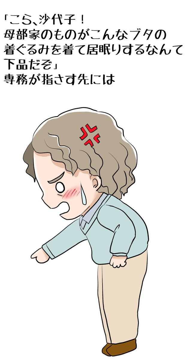 昨日描いた絵です( ゜Д゜)
恋の魔法とおまじない708-2ラフ、698-8ペン入れ、イラストACさん素材ちびモブ会社員2枚

#イラストAC #恋の魔法とおまじない 