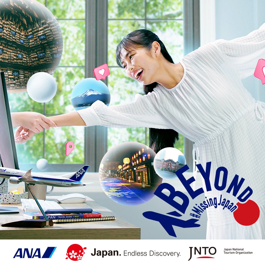 FlyANA_official's tweet photo. Can't wait to visit the "New" Japan? Check out video from Cheesie who got transported to Japan. Get inspired and plan your next Japan trip now!