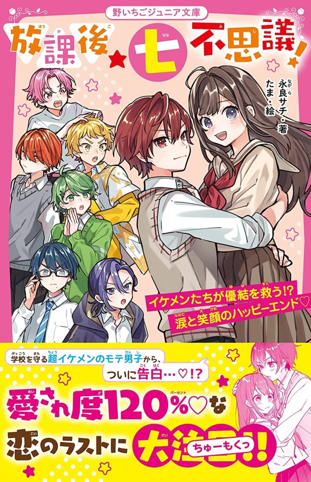 たま Tamak0 Twitter