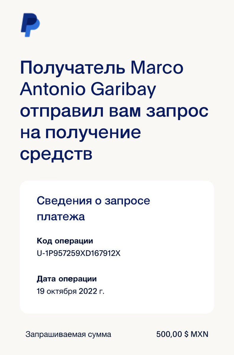 EvilSaen's tweet photo. А что за побирушки в пейпале появились? Или они там всегда были, а до меня только добрались? https://t.co/ADkGuhnE9p