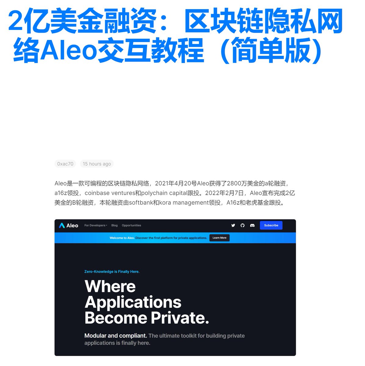 机灵的杰尼君🔶BNB tweet media