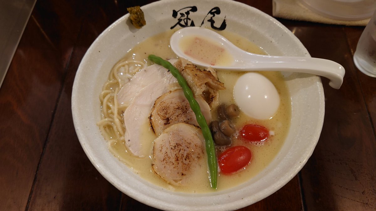 3373nami's tweet photo. らぁめん冠尾の鶏白湯ラーメン（恵比寿）
いんげん、ミニトマト、マッシュルーム入り https://t.co/w7ThHKRYSu