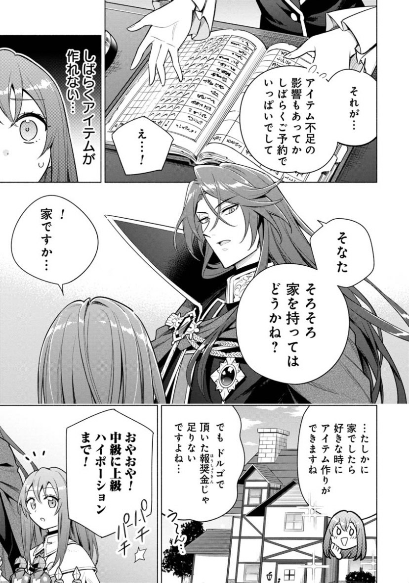 ã宮廷éå°åž«èŠç¿ããèŸããŠãéæ³ã¢ã€ãã è·äººã«ãªããŸãã
第8話 (1) æŽæ°ãããŸãã!
ã®ã«ãã®ãå§ããã®äœç»ã«è¬ã«æ°åãå
¥ã£ãŠãŸãã
æ
åœããããã奜è©ã§ãâšðª
ãåŸ
ãŠã°Â¥0ãã§ç¬¬6話 (3)ãŸã§ç¡æã§èªããŸãã®ã§ãã²!
#ããã³ã
https://t.co/SHkk890Vyh