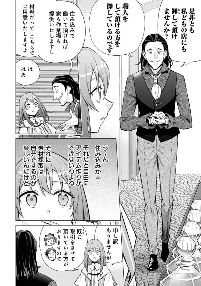 ã宮廷éå°åž«èŠç¿ããèŸããŠãéæ³ã¢ã€ãã è·äººã«ãªããŸãã
第8話 (1) æŽæ°ãããŸãã!
ã®ã«ãã®ãå§ããã®äœç»ã«è¬ã«æ°åãå
¥ã£ãŠãŸãã
æ
åœããããã奜è©ã§ãâšðª
ãåŸ
ãŠã°Â¥0ãã§ç¬¬6話 (3)ãŸã§ç¡æã§èªããŸãã®ã§ãã²!
#ããã³ã
https://t.co/SHkk890Vyh