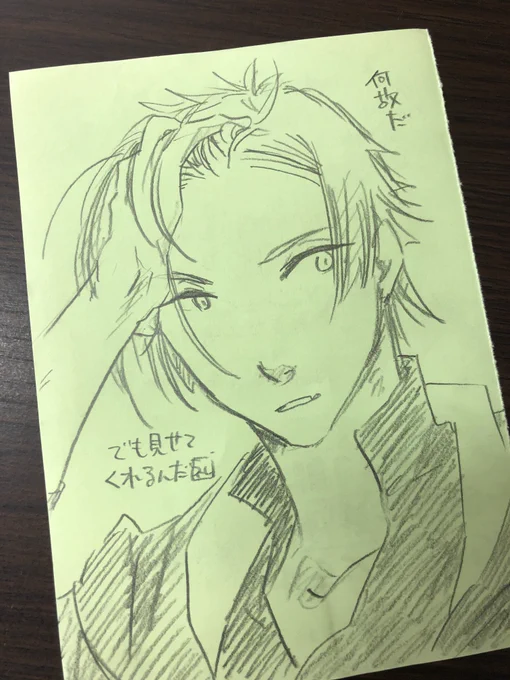 「膝丸さーん右目見せてー」 