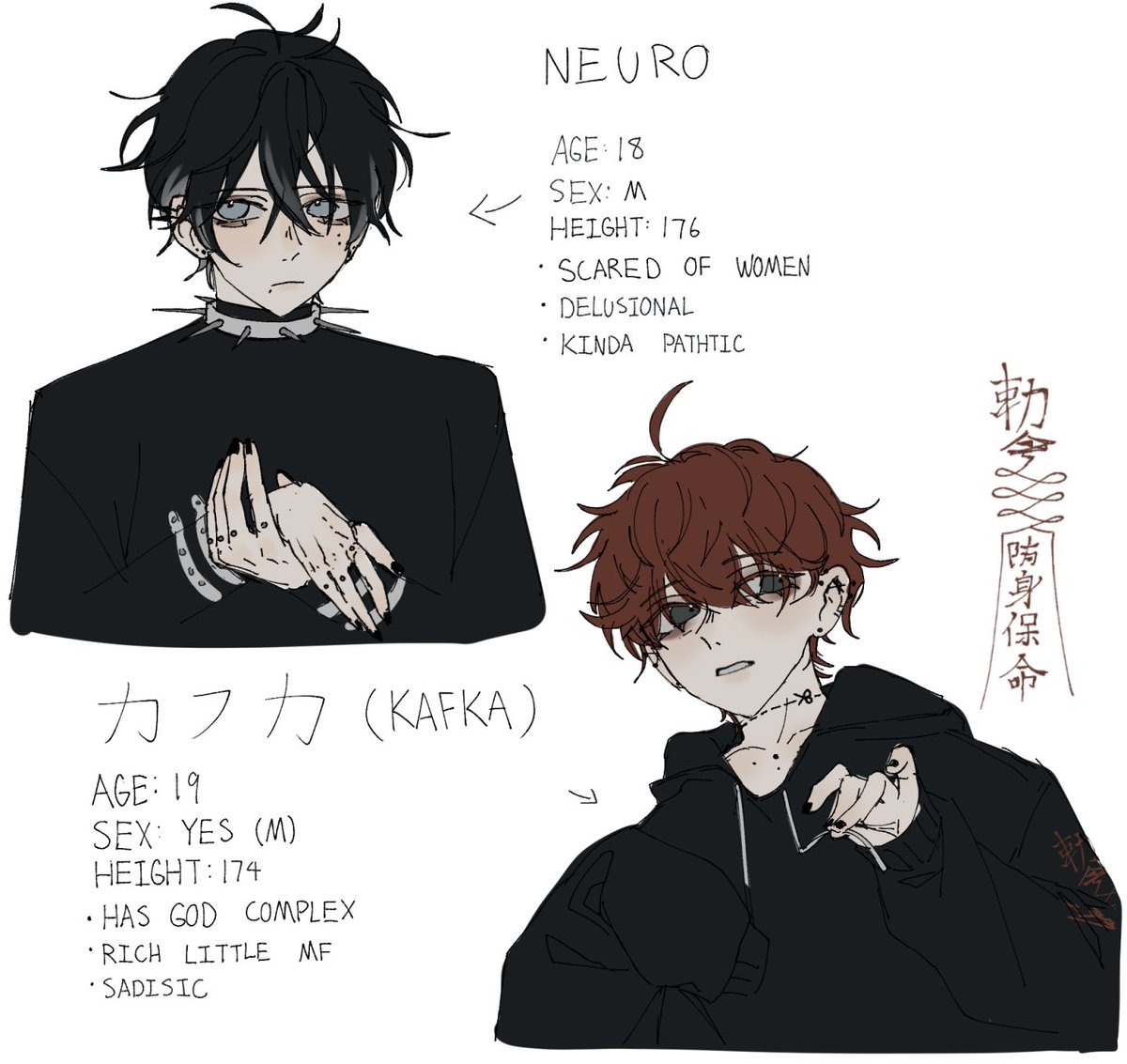 Emo ocs 