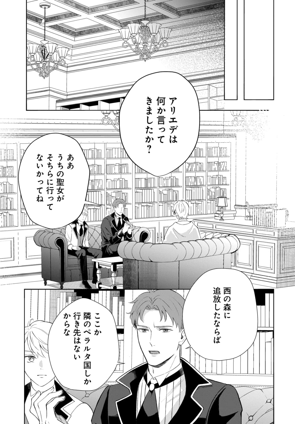 粉子すわる Suwaru Twitter