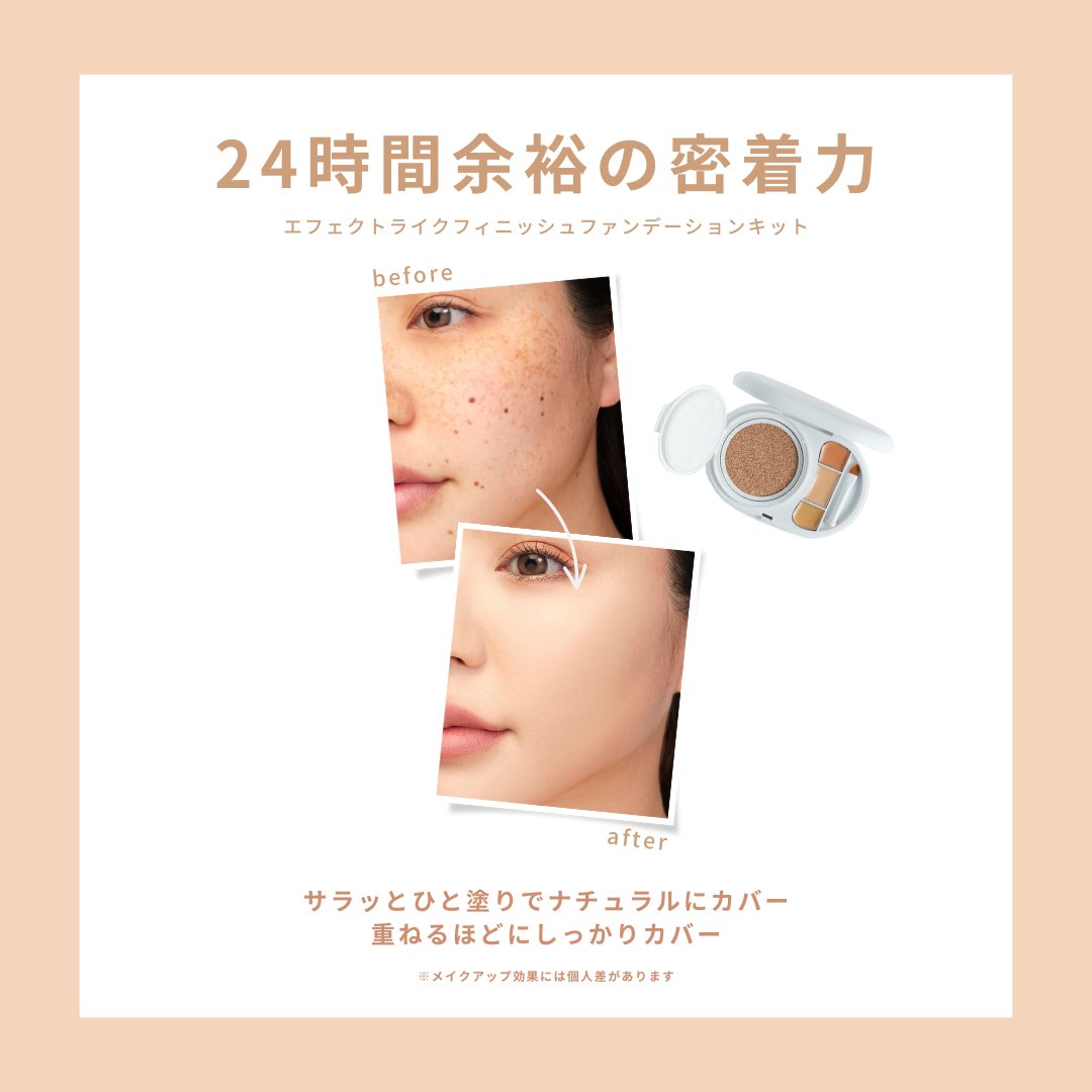 Tweets with replies by vim BEAUTY (@vim_BEAUTY) / Twitter