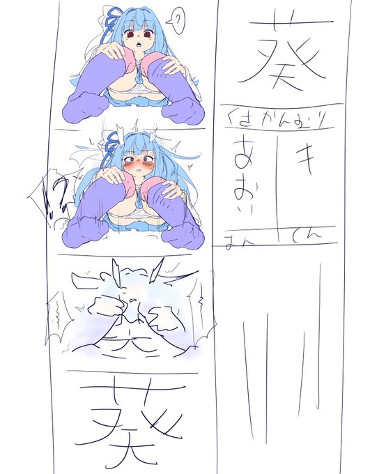 AIさん!次は女の子象形文字も流行らせてください!!お願いします!! 