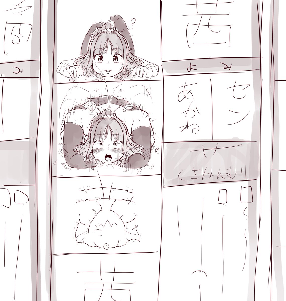 AIさん!次は女の子象形文字も流行らせてください!!お願いします!! 