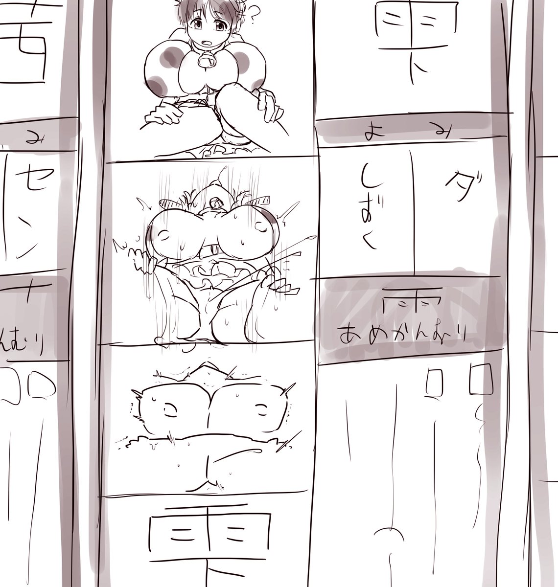 AIさん!次は女の子象形文字も流行らせてください!!お願いします!! 