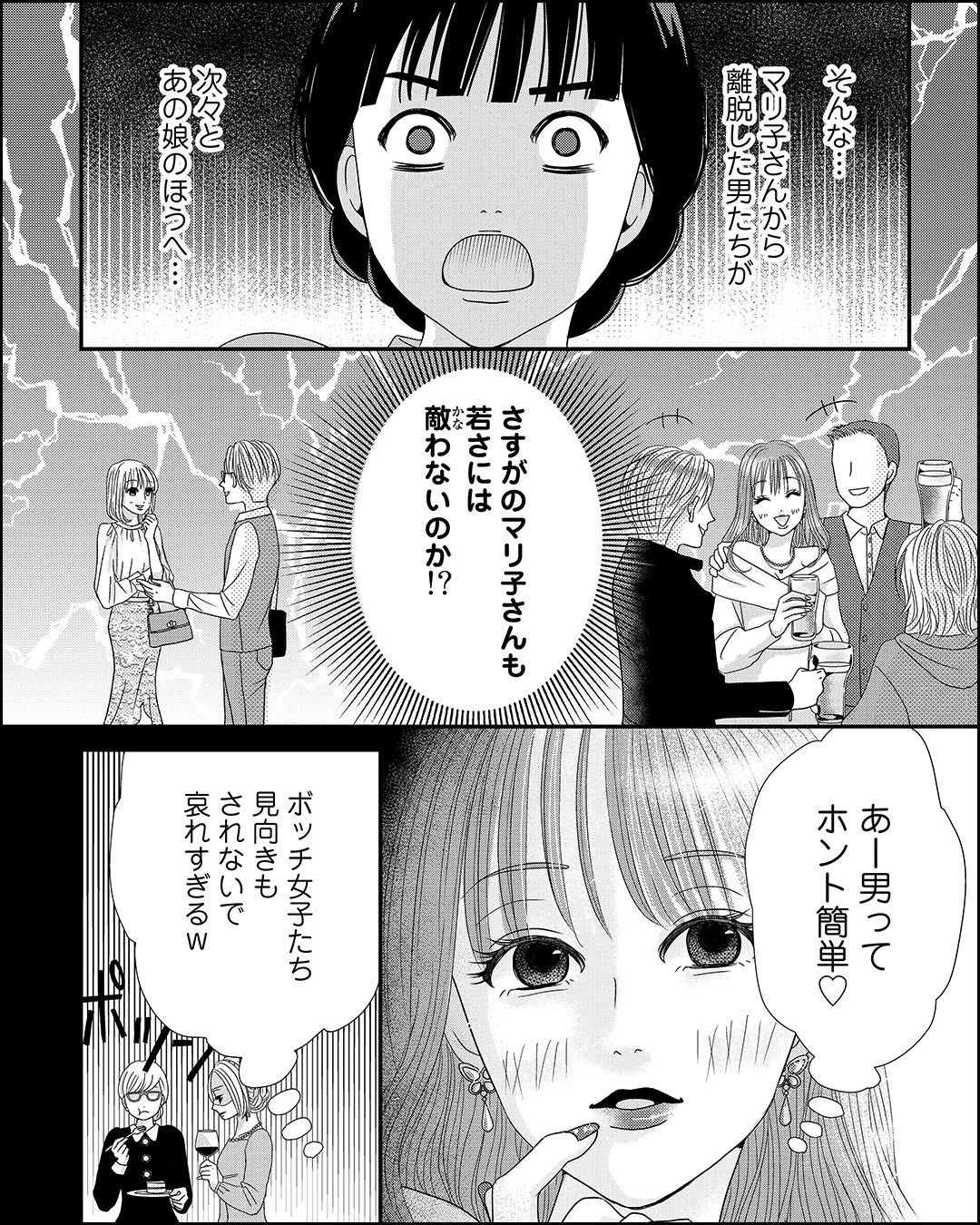 アン・ミツコ on X: 