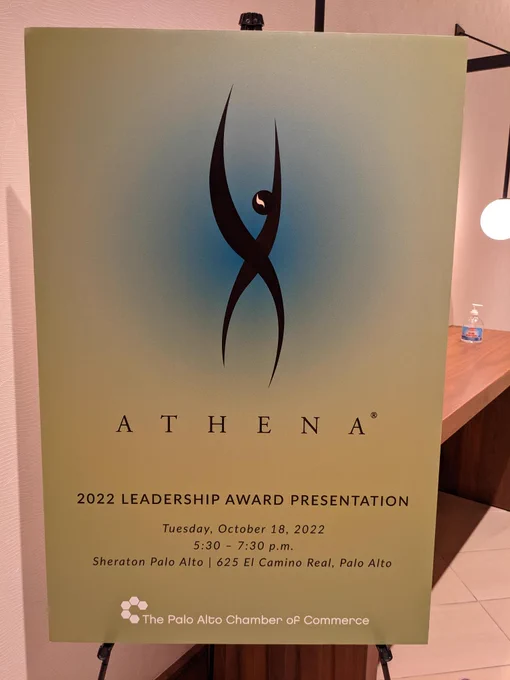 Image from Palo Alto Chamber (@PA_Chamber)