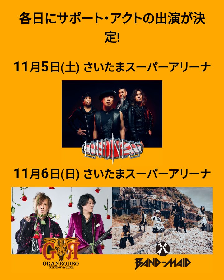 tena_10a's tweet photo. 「GUNS N’ ROSES 🇯🇵TOUR」
さいたまスーパーアリーナ
11/5(土)公演にLOUDNESS、
11/6(日)公演にGRANRODEOとBAND-MAIDが出演！
https://t.co/JNQmreyNyi https://t.co/3giA1ZzLTj