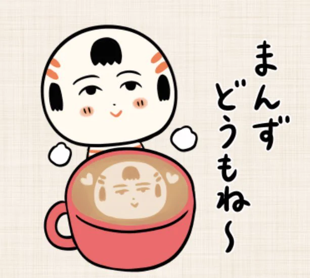 おはようござりす
週の後半木曜日
一服しながらゆる〜ぐやっぺす 