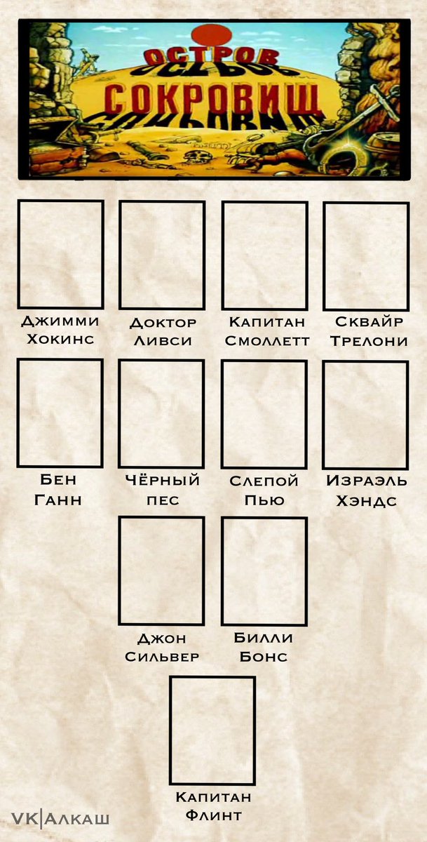 Edward24698436's tweet photo. художники в фандоме острова сокровищ, я к вам челлендж принес

#ОстровСокровищ #TreasureIsland https://t.co/te6Gd0ThIn