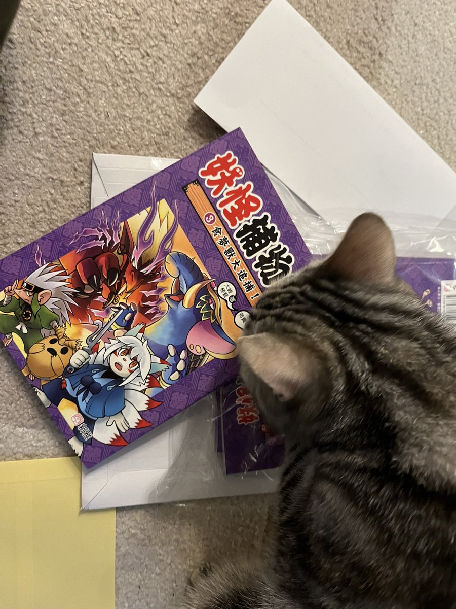 ようかいとりものちょう
香港版3巻見本誌をいただきました!📚

翻訳の際に文字量が変わるので絵と文字のレイアウトが大変なことになるのですが、とりものちょうはミチミチな情報量になる中 3巻も良い感じで調整していただき嬉しいです☺️

翻訳版もどんどん展開して続いてくれますように🙏✨ 