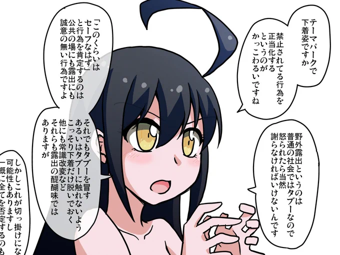 有識者みっか。 
