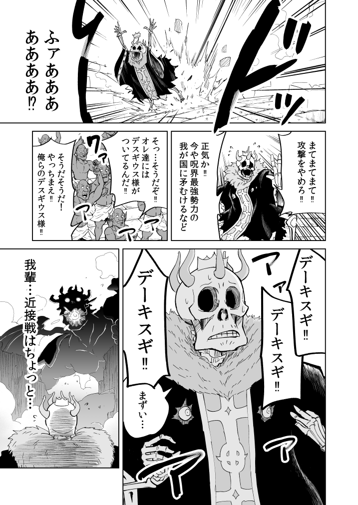 (2/4) 