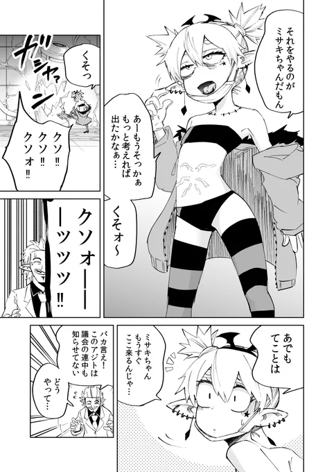 (4/4) 