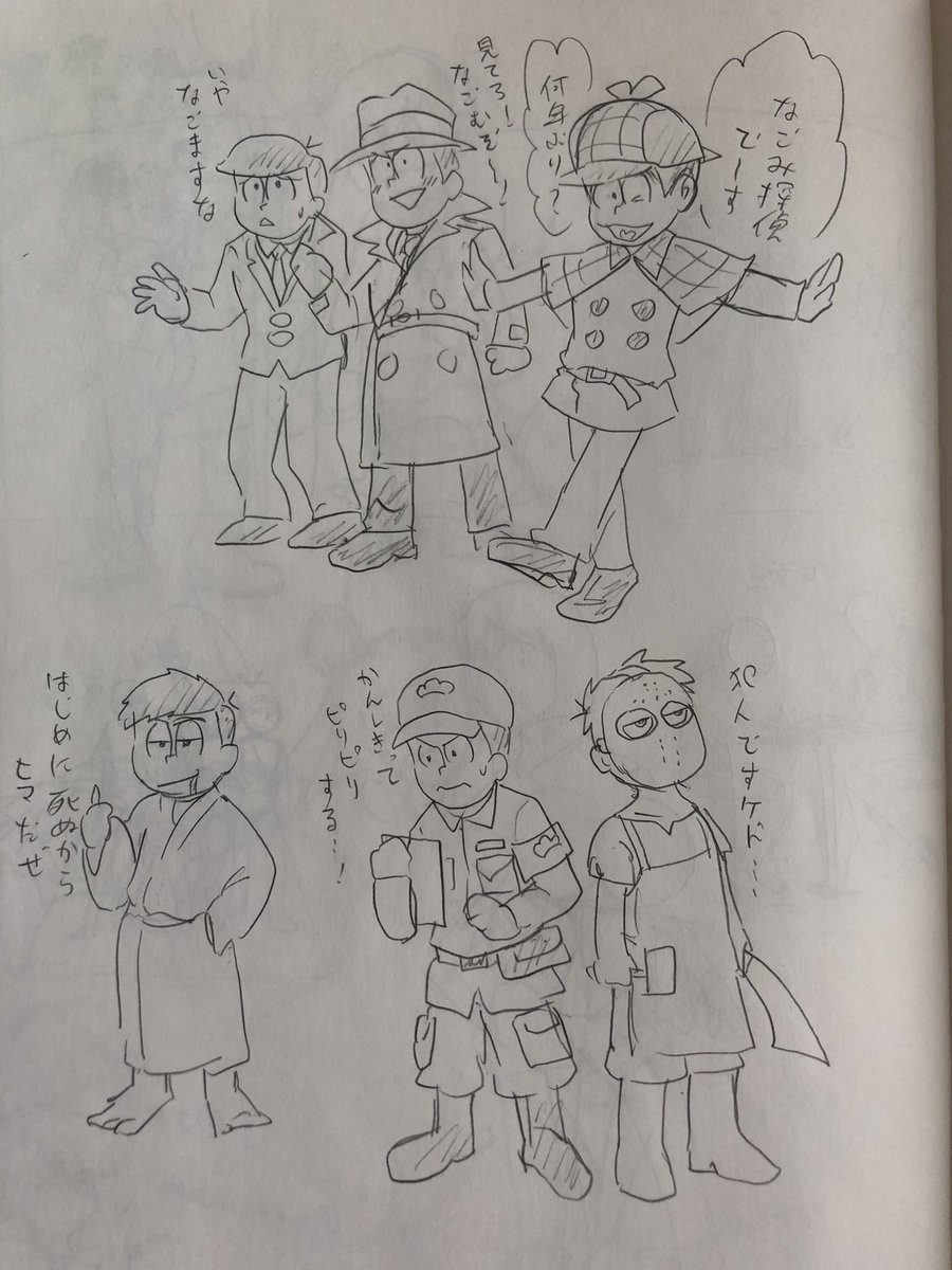 かいたことなかったので資料用に一度かきおこしたやつです。なごみちゃんはかわいいね。 