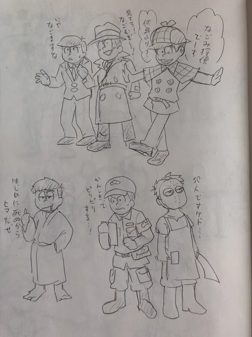かいたことなかったので資料用に一度かきおこしたやつです。なごみちゃんはかわいいね。 