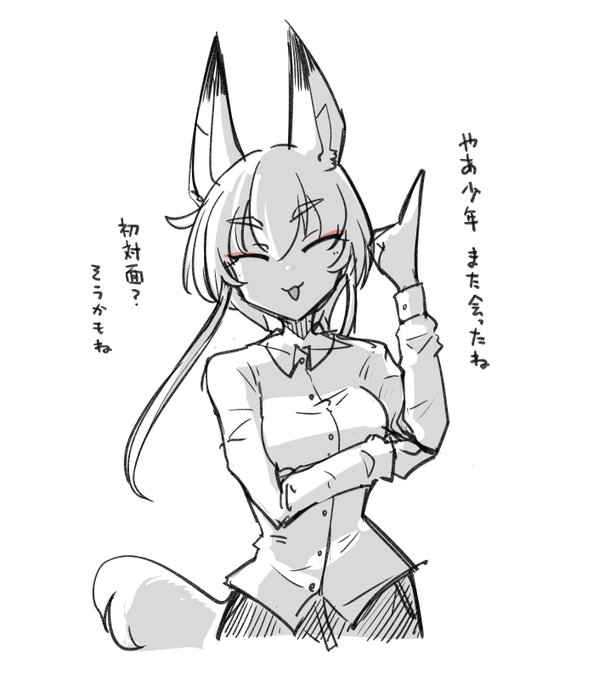 やあやあ|https://t.co/7AfCE0gxwk 
https://t.co/4Eeaekur2T 
特に何でもない手癖落書き 