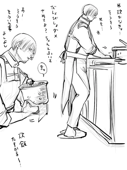 どうせなら仕事してる夢見たかった。生活感凄い。 