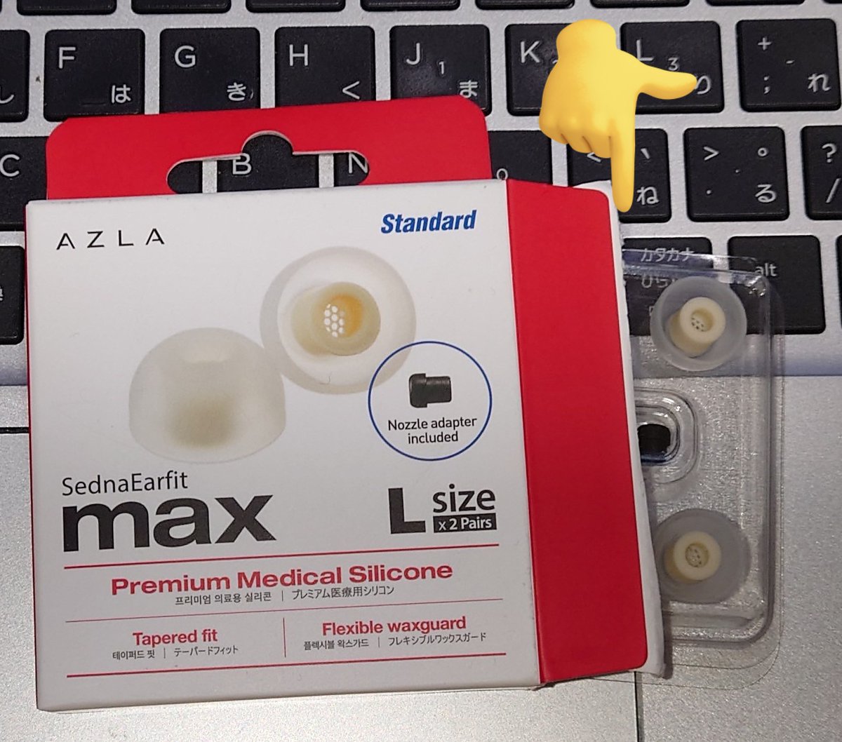 diazu_hounds's tweet photo. AZLA Sedna Earfit シリーズ。
大好きなんだけど、箱を開ける時に切らないと開かない。
2セット入ってて1セット使って残り保管…てな時に困るのが難点。
万引き防止対策だと思うけど、フタが閉まる仕様にしてくれないかな…(^_^;)
#SednaEarfit
#MAX
#Crystal
#XELASTEC
#AZLA https://t.co/Addd7B5Hrs