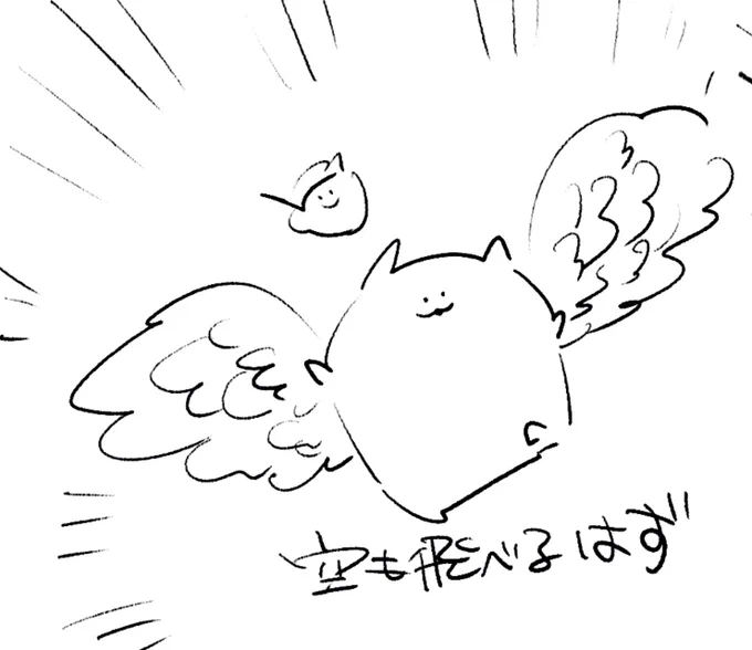 ロケンロー(おはよう) 